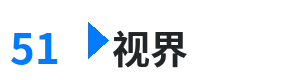 51视界 - 51快播 综合内容门户Logo